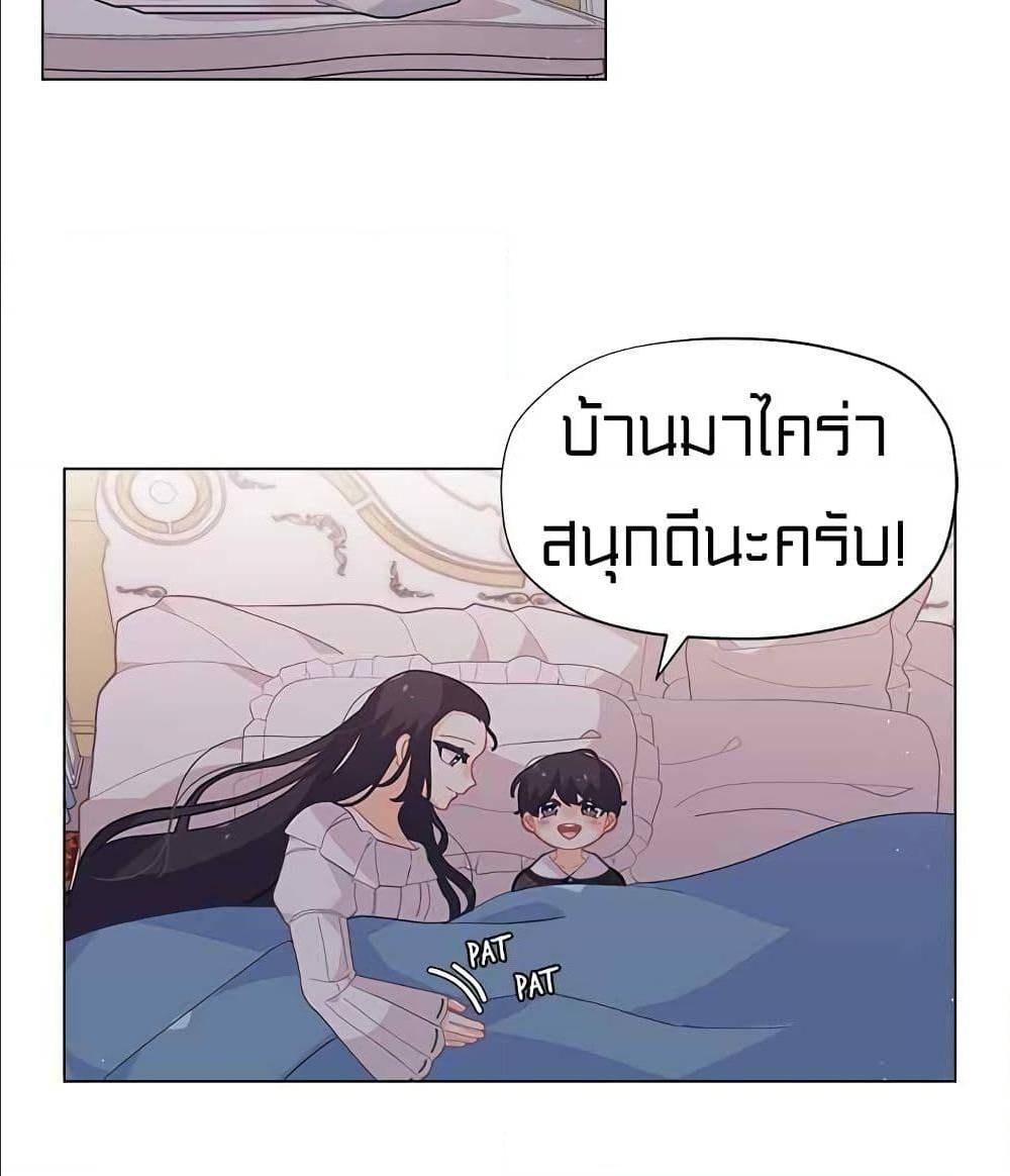 อ่านมังงะ การ์ตูน